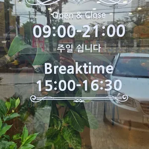 황씨네대가추어탕 리뷰 사진