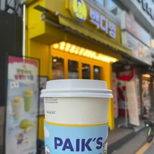 빽다방 사진