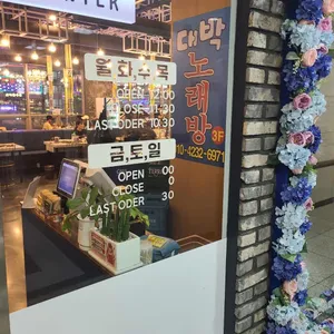 하얼빈 양꼬치&훠궈 무한리필 리뷰 사진