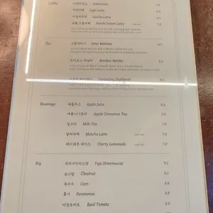 파롤앤랑그 리뷰 사진