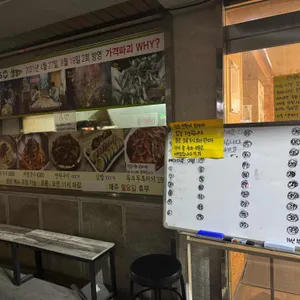 국수집 리뷰 사진