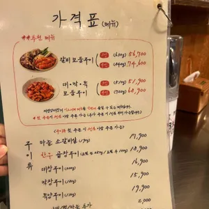 세광양대창 리뷰 사진