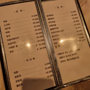 굿누리 리뷰 사진
