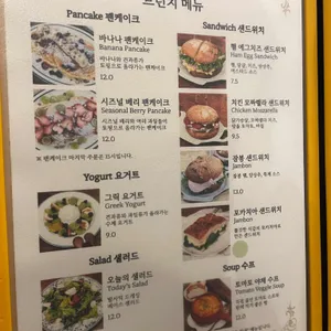 하니앤손스 리뷰 사진