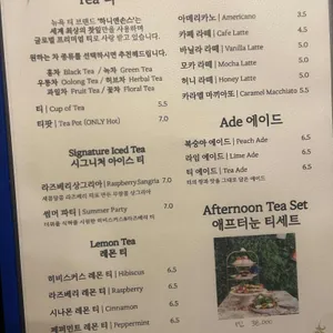 하니앤손스 리뷰 사진