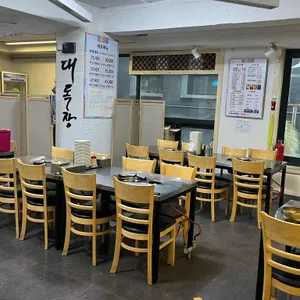 대독장 사진 1