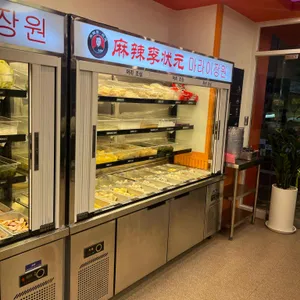 마라이장원 리뷰 사진
