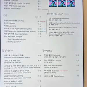 카페 마 리뷰 사진