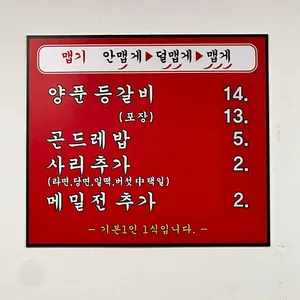 성원식당 리뷰 사진
