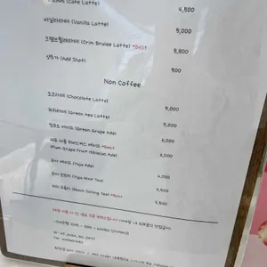 단이 케이크 리뷰 사진