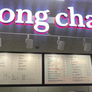 공차 리뷰 사진