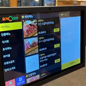 무아지경 리뷰 사진