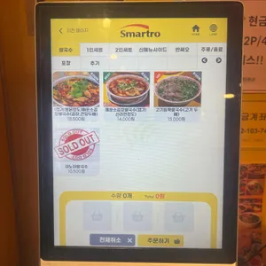 맛있는하노이 리뷰 사진