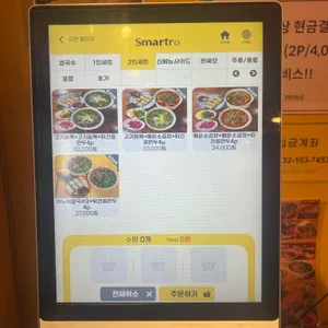 맛있는하노이 리뷰 사진