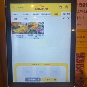 맛있는하노이 리뷰 사진