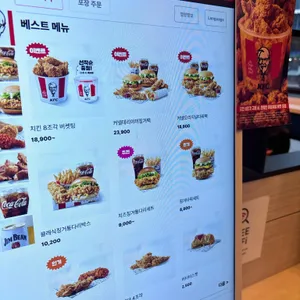 KFC 수유역 리뷰 사진