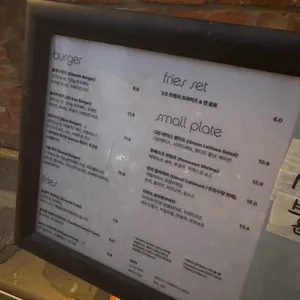 버거와이낫 리뷰 사진