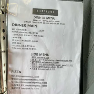 퍼스트플로어 리뷰 사진