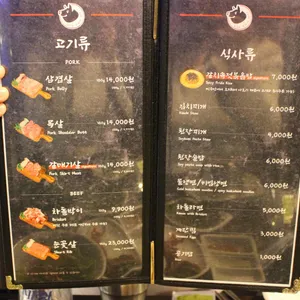굽돌이 리뷰 사진
