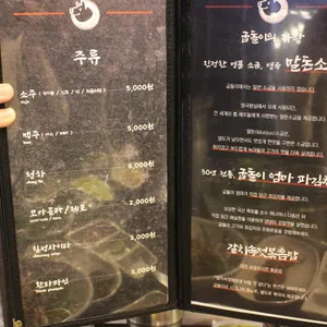 굽돌이 리뷰 사진