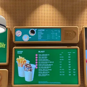 배스킨라빈스 리뷰 사진