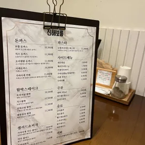 보름 리뷰 사진