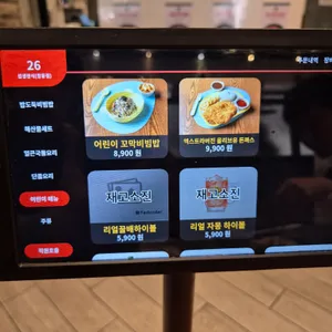 섭생정식 리뷰 사진