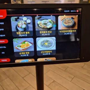 섭생정식 리뷰 사진