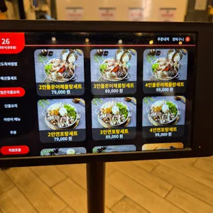 섭생정식 리뷰 사진