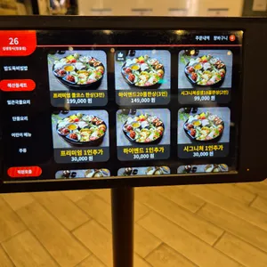 섭생정식 리뷰 사진