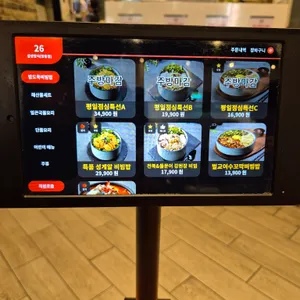 섭생정식 리뷰 사진