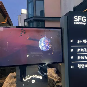 서현궁 리뷰 사진