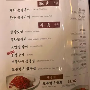 서현궁 리뷰 사진