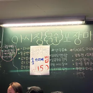 야시장국수 리뷰 사진