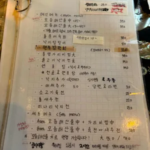 연주방 리뷰 사진