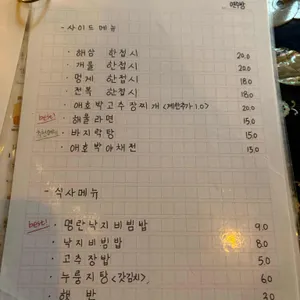 연주방 리뷰 사진