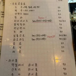 연주방 리뷰 사진