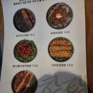 향택 리뷰 사진