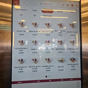 에그드랍 리뷰 사진