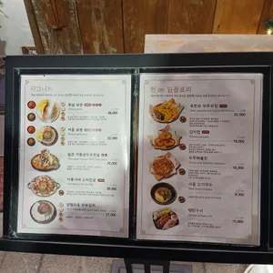봄날객잔 리뷰 사진
