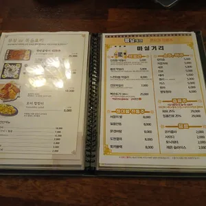 봄날객잔 리뷰 사진