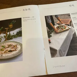 앞산주택 리뷰 사진