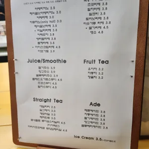 반코디 리뷰 사진