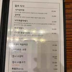 옛터민속박물관 리뷰 사진