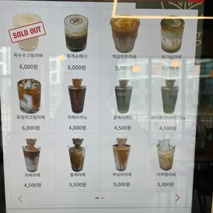 카페 휘게 리뷰 사진