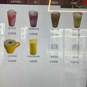 카페 휘게 리뷰 사진