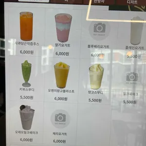 카페 휘게 리뷰 사진
