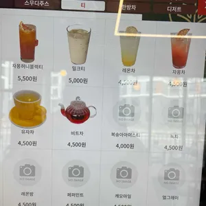 카페 휘게 리뷰 사진