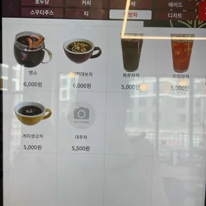 카페 휘게 리뷰 사진