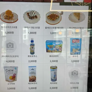카페 휘게 리뷰 사진
